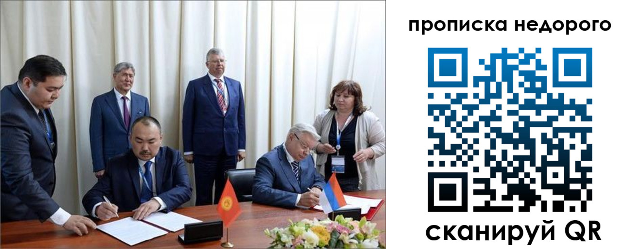 пропишу в квартире в Радужном