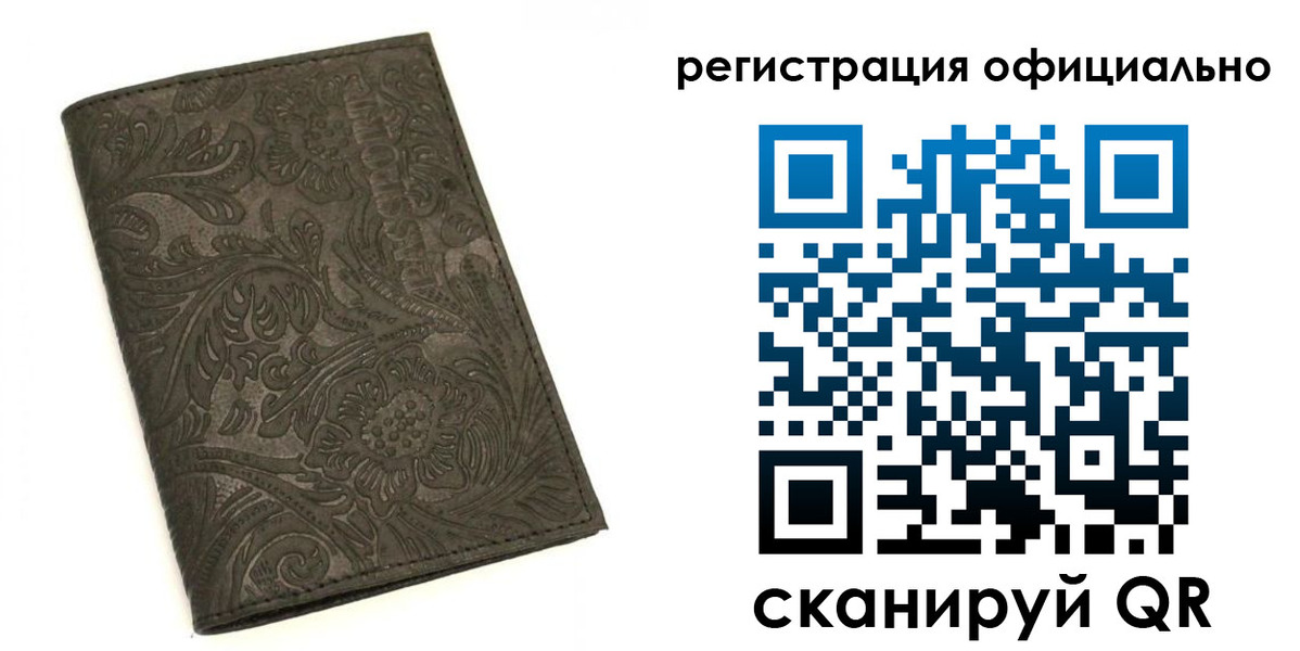 где прописаться в Радужном