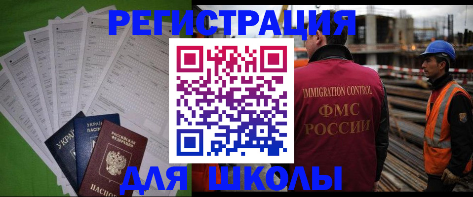 форма 3 в Радужном