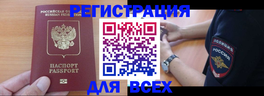 пропишу в квартире в Радужном